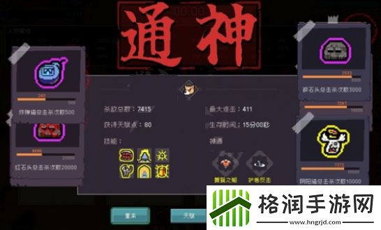 通神榜狗狗碰瓷流怎么玩