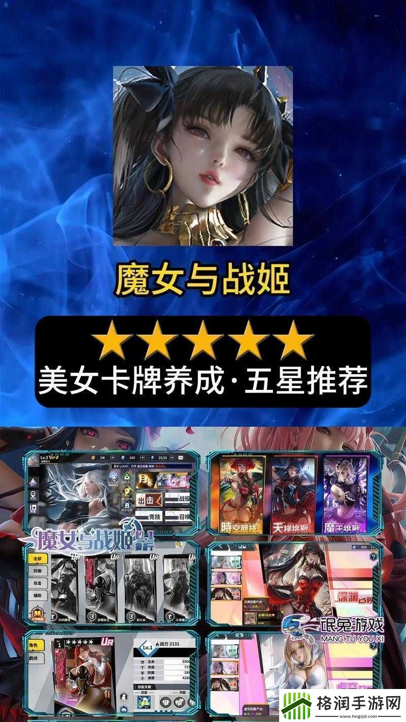 X战娘体验高度还原角色技能的精彩回合制战斗盛宴