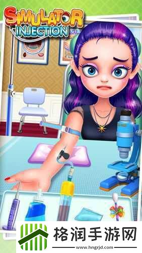 体验外科医生日常