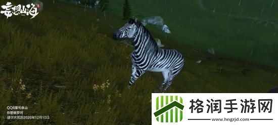 妄想山海普通异兽斑马资料介绍