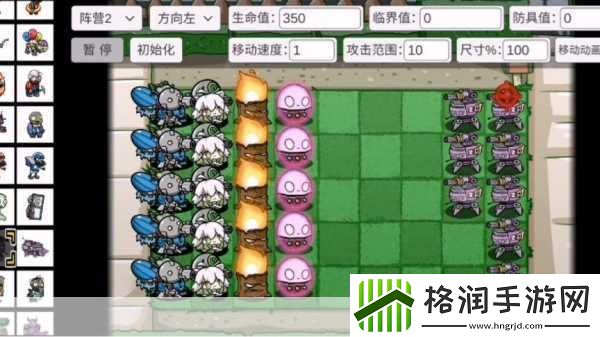 PVZ宅宅萝卜Beta0.21