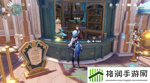 原神致水神食谱怎么获得