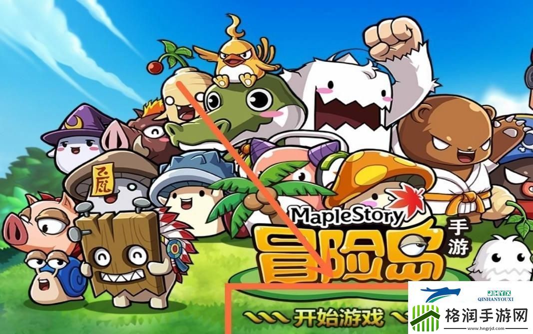 冒险岛技能点怎么重置