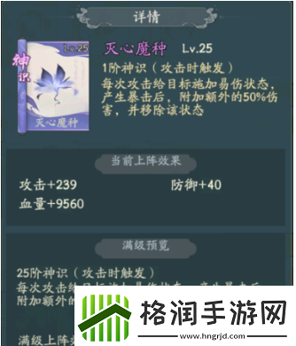 寻道大千道法流派怎么玩