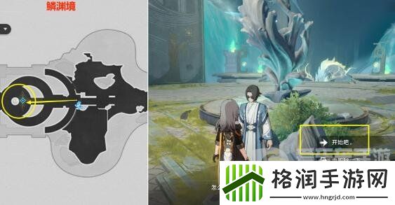 崩坏星穹铁道评书奇谭第二回攻略