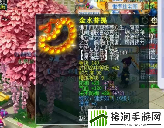 梦幻西游召唤兽格局将改写历史