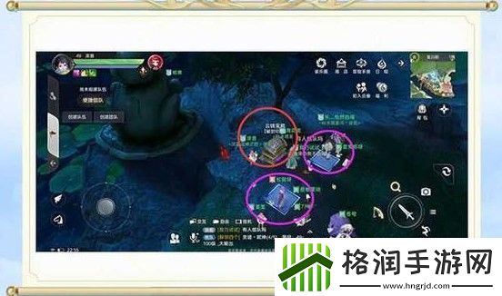 天谕神隐宝箱全位置介绍