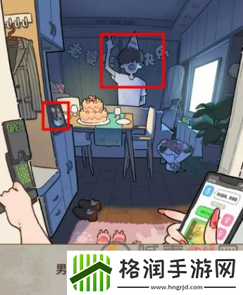 看不见的真相生日惊魂怎么过