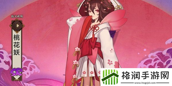 阴阳师桃花妖最多悬赏封印位置介绍