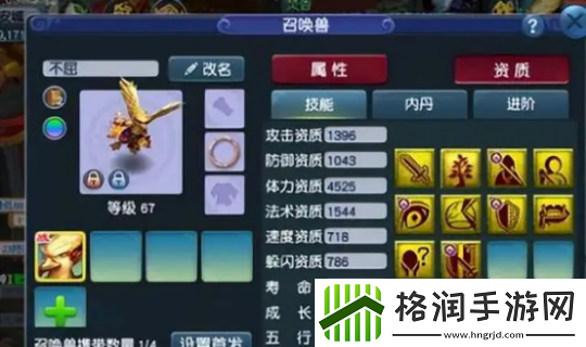 梦幻西游召唤兽格局将改写历史