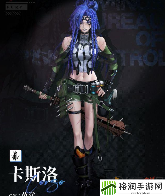 无期迷途卡斯洛如何