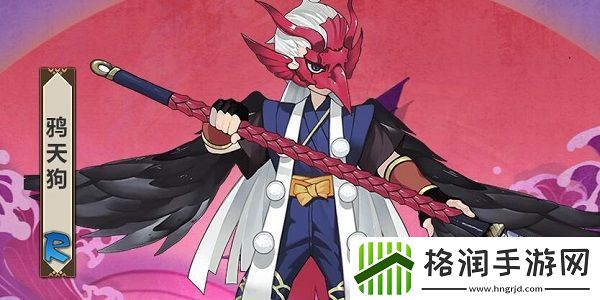 阴阳师鸦天狗最多刷新点介绍