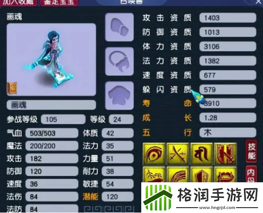 梦幻西游召唤兽格局将改写历史