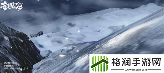 妄想山海普通异兽白马一丈雪资料介绍