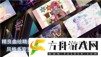 过山车之星怎么扩展地图