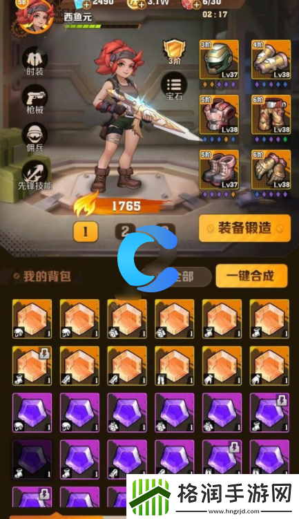 向丧尸开炮红莲机甲技能芯片详尽组合强烈推荐