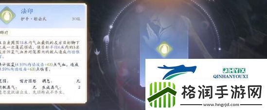 射雕隐藏技能如何获得