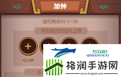 咸鱼之王平民怎么宝箱周永动