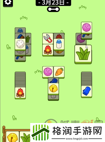 羊了个羊3.23攻略