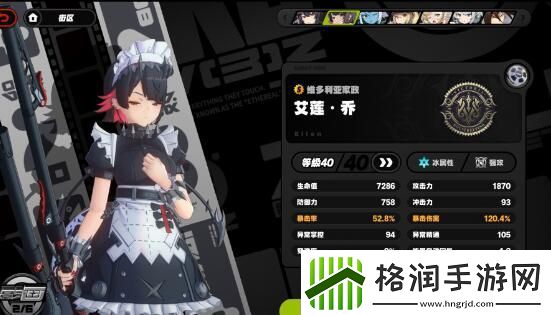 绝区零深渊第十层平民阵容怎么搭配