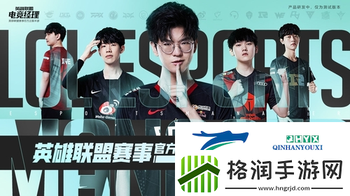 英雄联盟电竞经理体力怎么获取