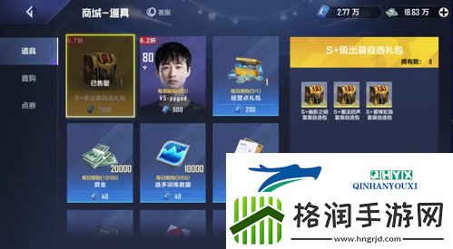 英雄联盟电竞经理平民怎么玩