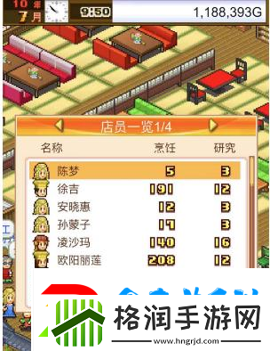 美食梦物语转职条件是什么