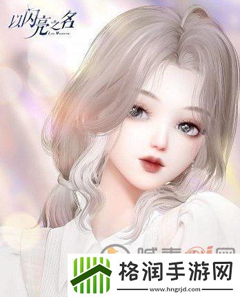 以闪亮之名公测礼包码有哪些