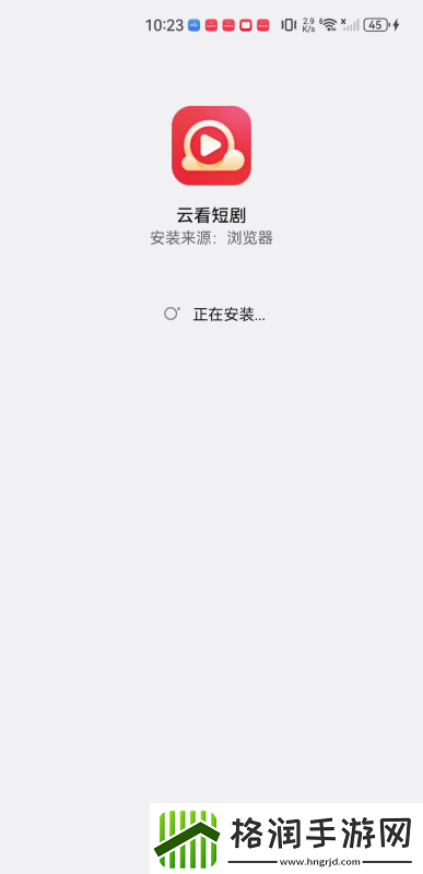 云看短剧app下载