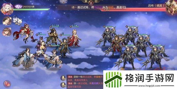 三国志幻想大陆平民最强阵容推荐