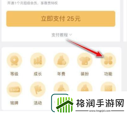 qq怎么克隆转移好友qq转移好友到另一个qq的教程