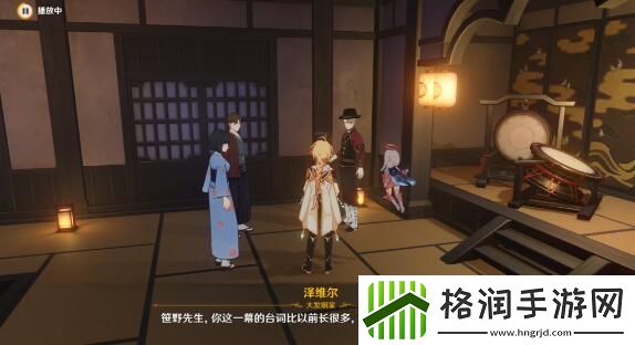 原神映影书札记任务完成攻略