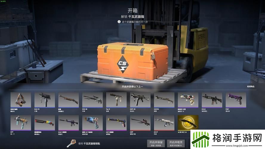 “CSGO开箱界的一股清流
