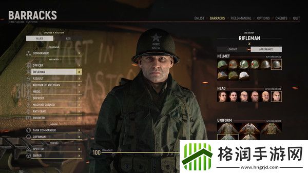 人间地狱vip权限开通方法