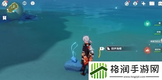 原神布丁岛幻境海螺位置介绍