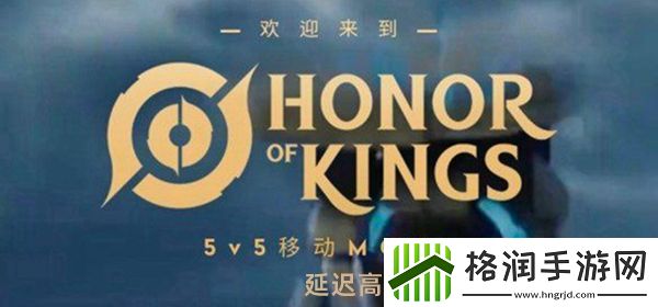 王者荣耀国际服墨西哥服延迟高解决方法