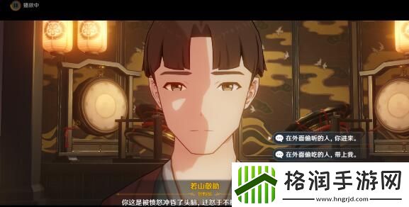 原神映影书札记任务完成攻略