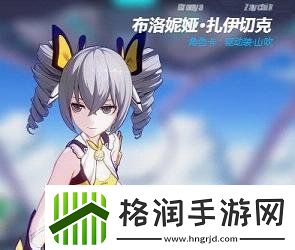 崩坏3布洛妮娅哪个好