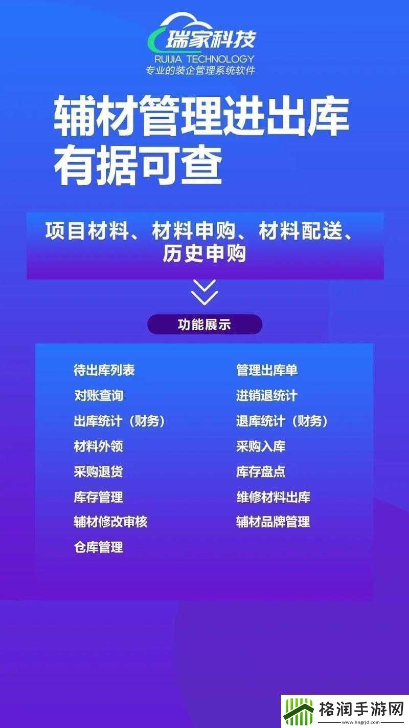 靠比较件下载软件大全