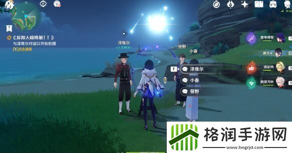 原神映影书札记任务完成攻略