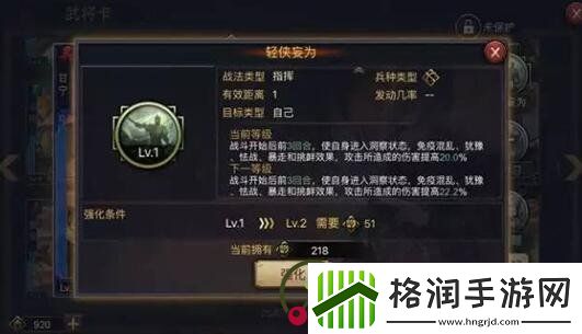 率土之滨碰瓷队啥意思