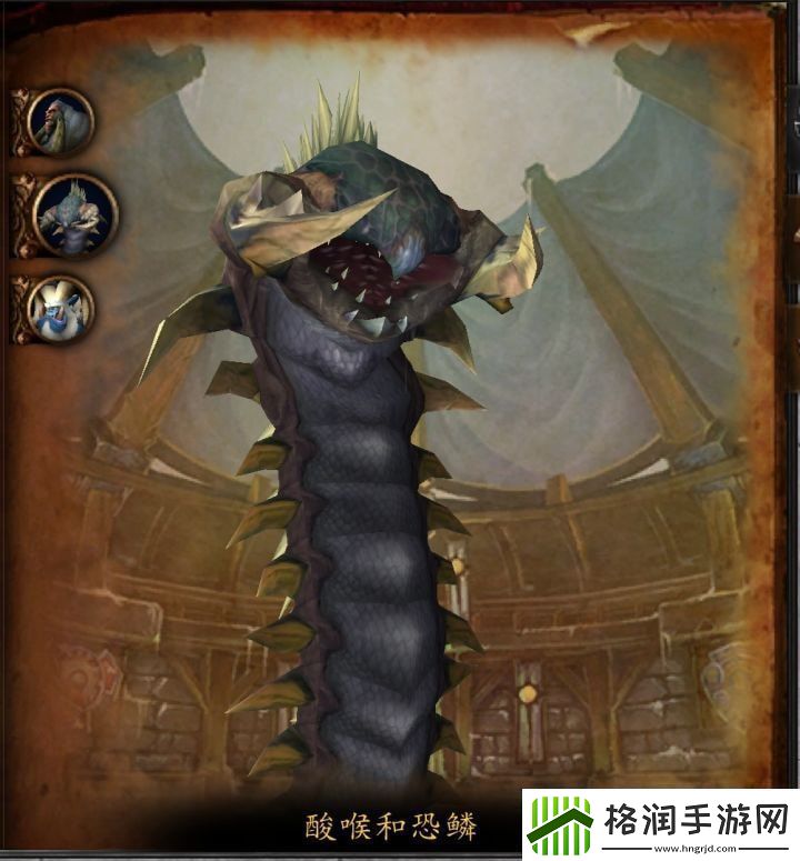 魔兽世界十字冠军的试炼怎么打