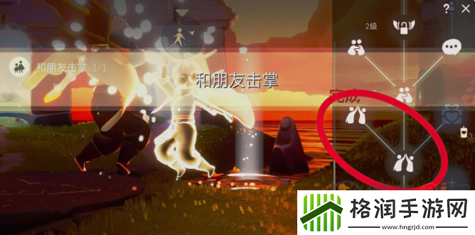 光遇3.24任务攻略