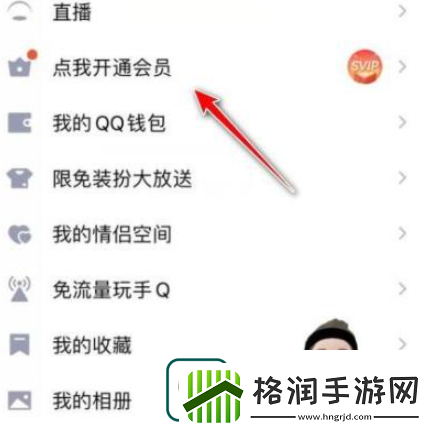 qq怎么克隆转移好友qq转移好友到另一个qq的教程