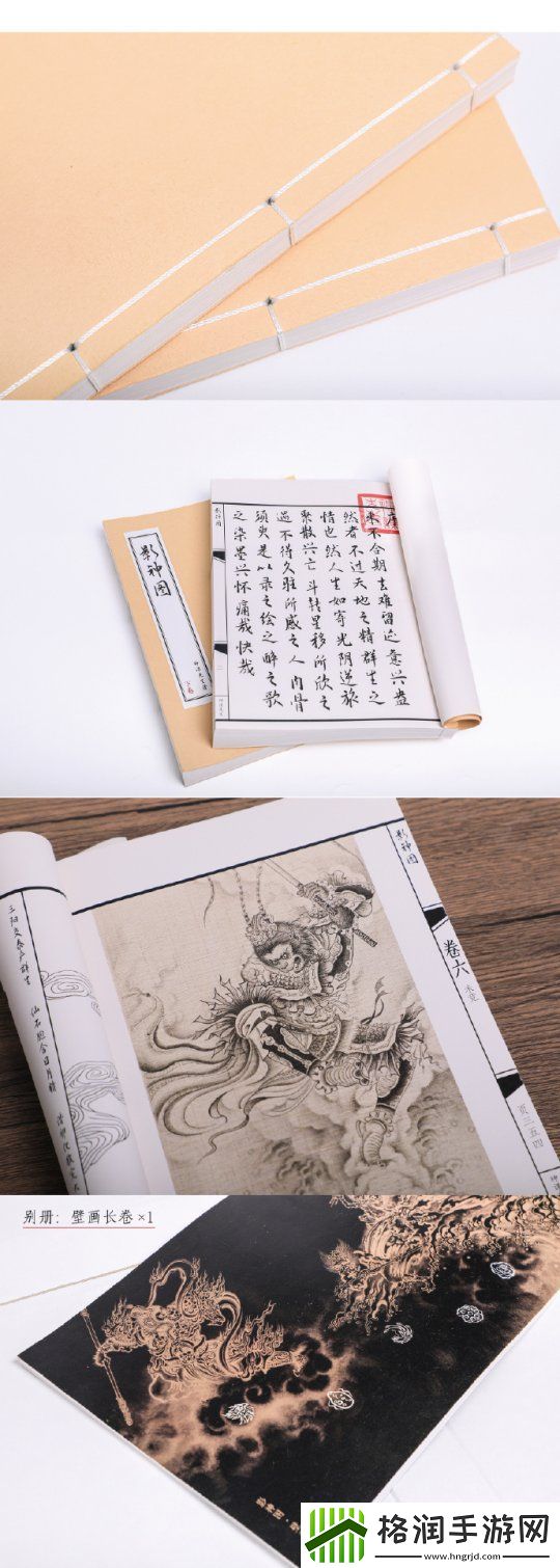 冯骥回复友对黑神话影神图的吐槽