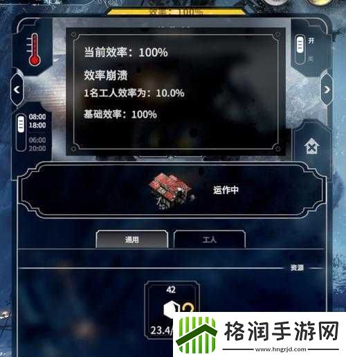 冰汽时代与寒霜朋克游戏技巧