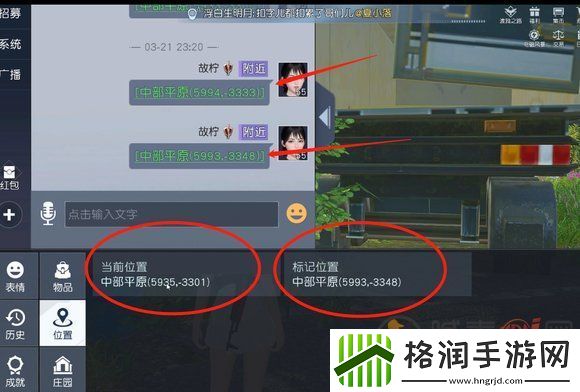 黎明觉醒生机如何白嫖物资