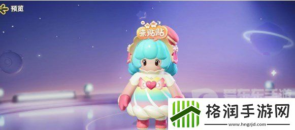 元梦之星来贴贴头饰怎么获得