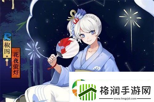 阴阳师扇子水贝壳尾巴哪里多