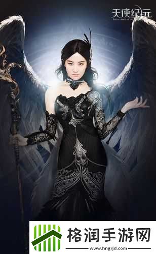 北大小师妹手游代言海报引热议